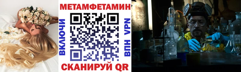 даркнет Telegram Карабаш АМФЕТАМИН Premium купить закладку