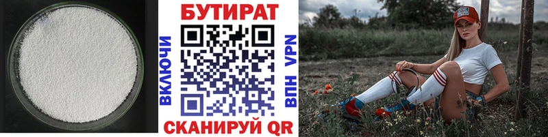 kraken зеркало  Карабаш  БУТИРАТ BDO  где купить  