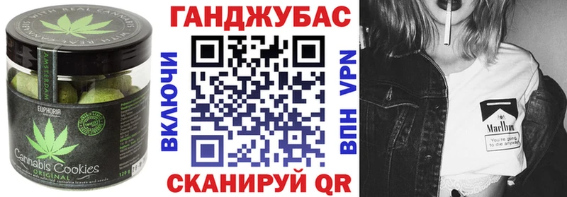 Печенье с ТГК марихуана  закладки  Карабаш 