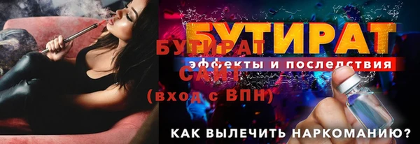 герыч Аркадак