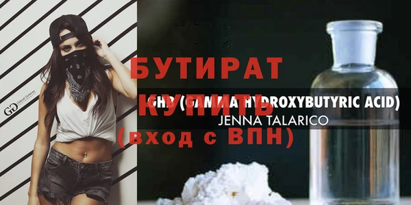 гидра Балахна