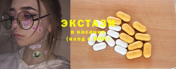 Альфа ПВП Армянск