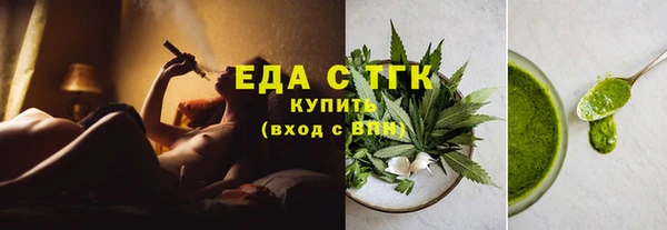 мефедрон мука Арсеньев
