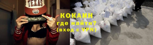 мефедрон мука Арсеньев