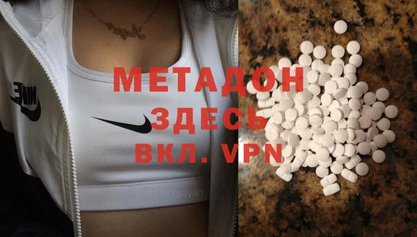 Альфа ПВП Армянск