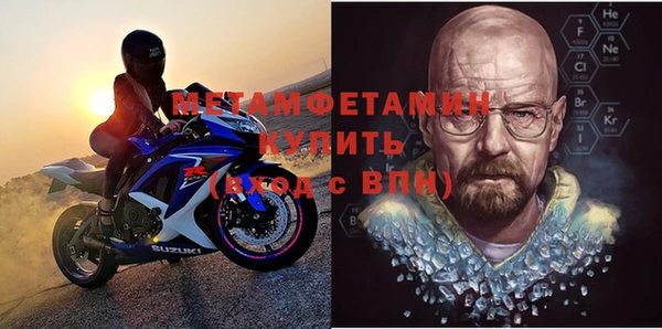 гидра Балахна