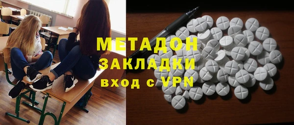 Альфа ПВП Армянск