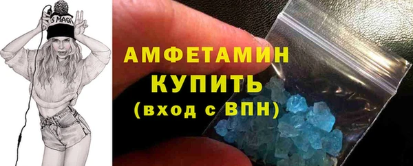 мефедрон мука Арсеньев