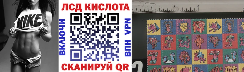 Наркотические марки 1500мкг Карабаш