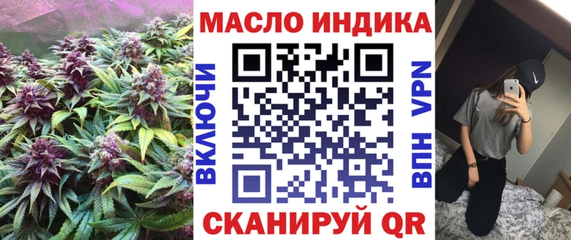 ТГК концентрат  как найти закладки  hydra ТОР  Карабаш 